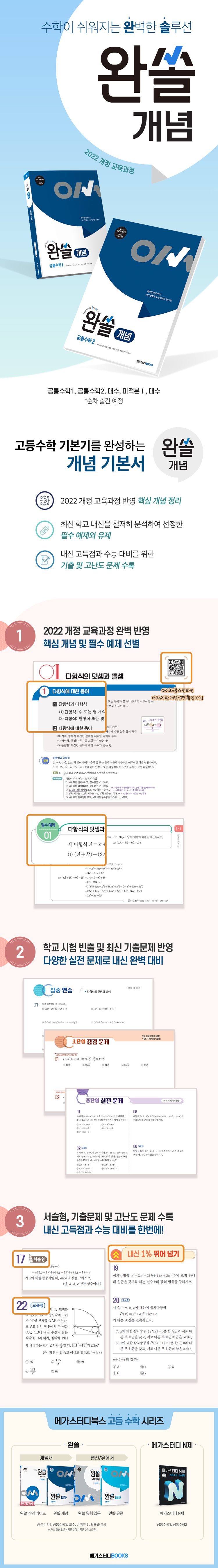 온라인 바카라사이트 추천